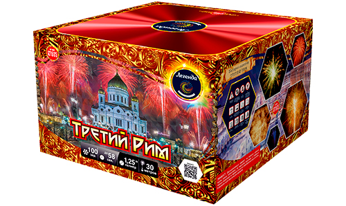  Батарея салютов Третий рим  в Алагире