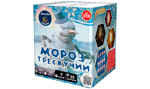  Батарея салютов Мороз трескучий  в Алагире